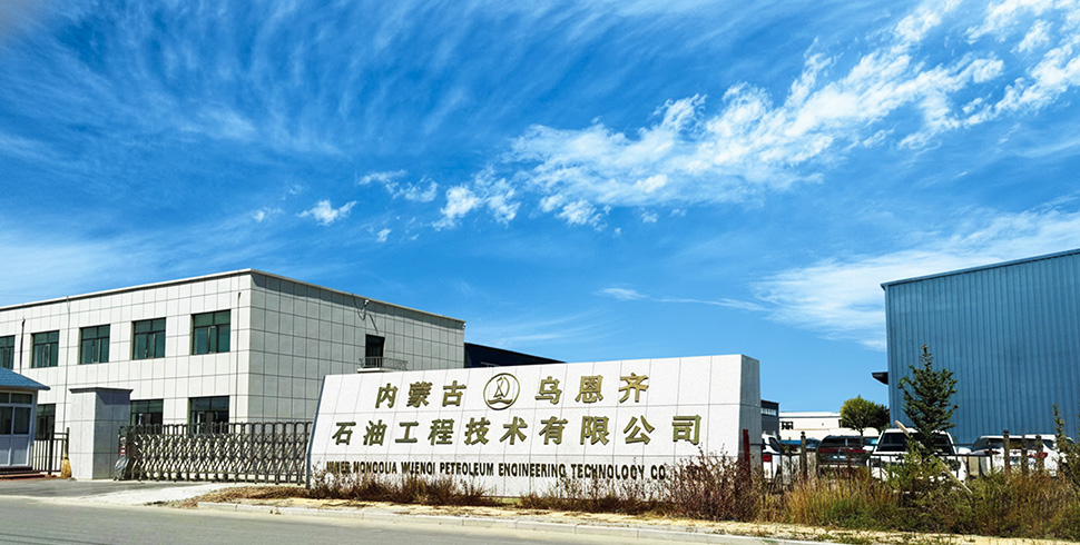 Wuenqi Petroleum Engineering Technology Co., Ltd